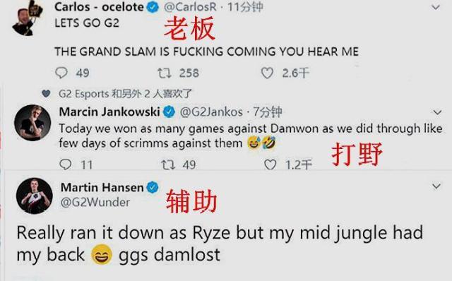 他的控球和 他的控球和