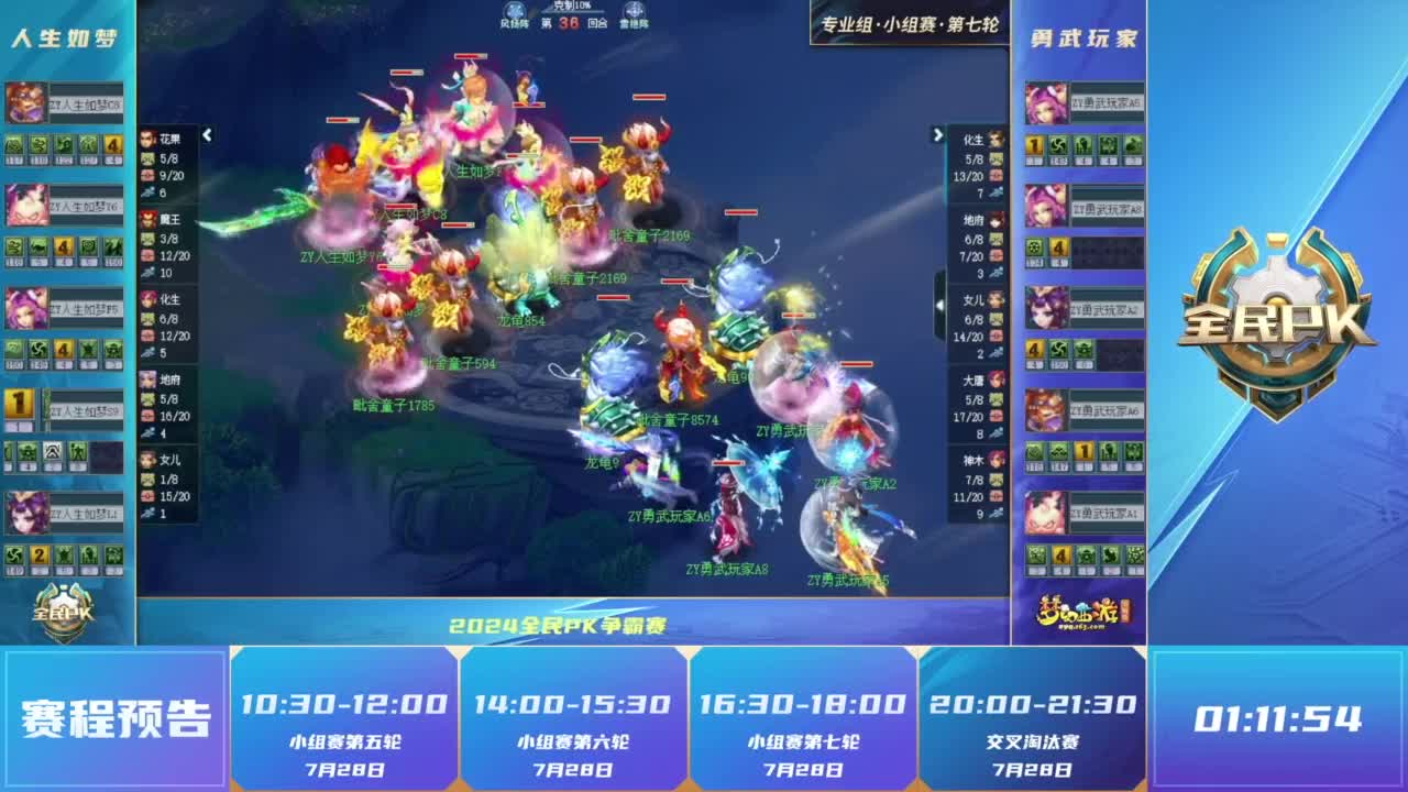 的星纹强化